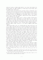 시조의 사적 전개 과정과 그 특성 7페이지