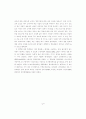 초등학교 아동의 영어선호도 분석연구 7페이지