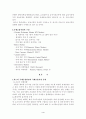 프랑스 외환시장 4페이지