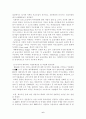 프랑스 외환시장 6페이지