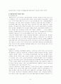 프랑스 외환시장 7페이지