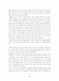 프랑스 외환시장 12페이지