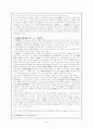 고려  연구 22페이지