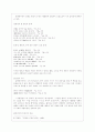 김영랑의 시 세계 연구 4페이지