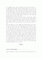섬유산업 대구 밀라노 프로젝트 15페이지