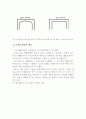 [기술혁신 발표자료] 삼성전자 디지털 평면 TV : 파브 4페이지