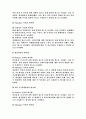 LG와 (주)대상의 사례로 분석한 글로벌 기업의 현지화 정책 6페이지