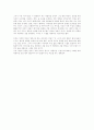 아름다운시절 2페이지