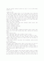 위법성이론 26페이지