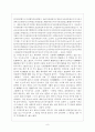 한중록의 원본과 현대물 비교 9페이지