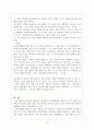 한중록의 원본과 현대물 비교 13페이지