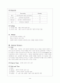 현대소설론 - 황순원의 카인의 후예 분석 2페이지