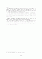 민법 제104조 불공정한 법률행위 28페이지