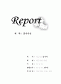 분극곡선 1페이지