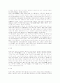 일본에 대한 조사 16페이지