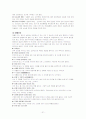 뇌졸중(CVA)에 대한 문헌고찰 21페이지