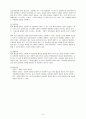 협심증환자의 관상동맥우회술 8페이지