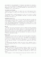 협심증환자의 관상동맥우회술 16페이지