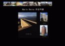 마리오 보타와 그의 건축 16페이지