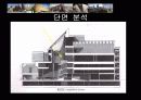 마리오 보타와 그의 건축 61페이지