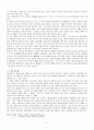 김동리 소설 연구-작품내 인물분석을 중심으로 9페이지