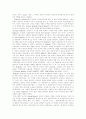 독자반응비평의 중심 개념들에 대한 정의 (구조주의, 현상학, 주관 비평에 관하여..) 4페이지