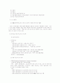 일본 게임 산업의 현황 및 발전환경 20페이지