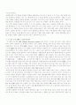 Intracerebral hemorrhage(뇌내출혈)환자에 대한 간호사례 연구 4페이지