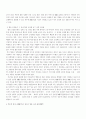 Intracerebral hemorrhage(뇌내출혈)환자에 대한 간호사례 연구 5페이지