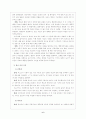 비고스키 이론과 피아제 이론의 비교 (행동주의 이론, 정보처리 이론) 6페이지