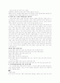 문학지도 4페이지