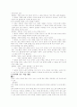 문학지도 6페이지