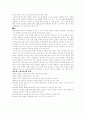 문학지도 7페이지