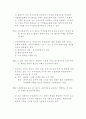 관광기본법해설 3페이지
