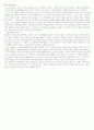 현대건축 11페이지