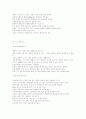 건축 조명기구 9페이지