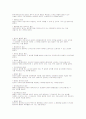 민법, 형법 법률용어정리(한글) 43페이지