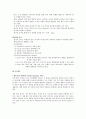 유방암의 정의, 진단, 치료, 예방 20페이지