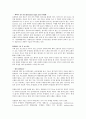 유방암의 정의, 진단, 치료, 예방 28페이지