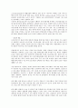 유방암의 정의, 진단, 치료, 예방 29페이지