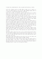 유방암의 정의, 진단, 치료, 예방 36페이지