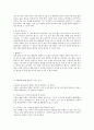 유방암의 정의, 진단, 치료, 예방 41페이지