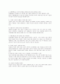 유방암의 정의, 진단, 치료, 예방 42페이지