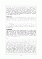 교수학습이론의 개념 19페이지