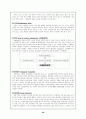 교수학습이론의 개념 30페이지