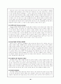 교수학습이론의 개념 36페이지