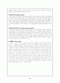 교수학습이론의 개념 41페이지