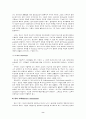 프로이드와 정신분석이론 연구분석 9페이지