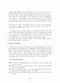 프로이드와 정신분석이론 연구분석 15페이지