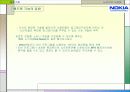 기업의 국제화 과정 65페이지
